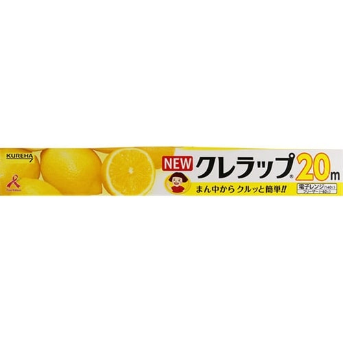 NEWクレラップ レギュラー