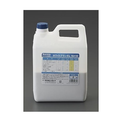 #100/2kg サンドブラスト用研磨材