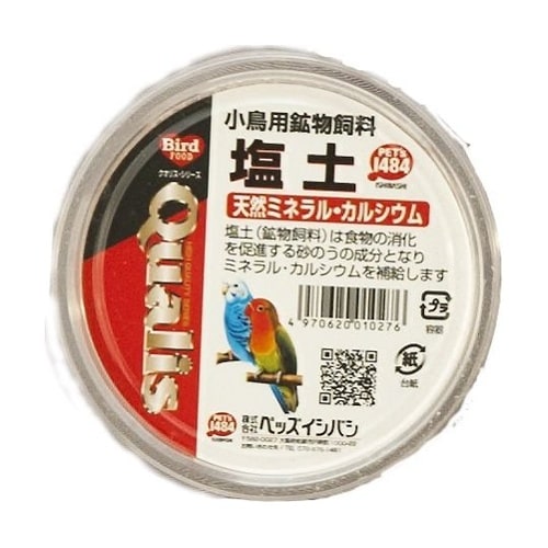 クオリス 塩土(カップ入)