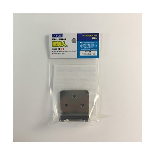 P−4H2h 石膏ボード用 受金具 L型