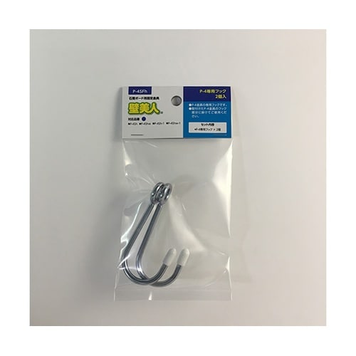 P−4SFh ボード用 P−4専用フック