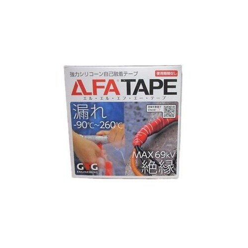 絶縁 LLFAテープ LLFA_25.4