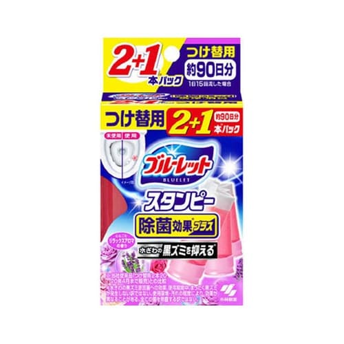 スタンピ除菌効果プラスアロマ付替用 3本