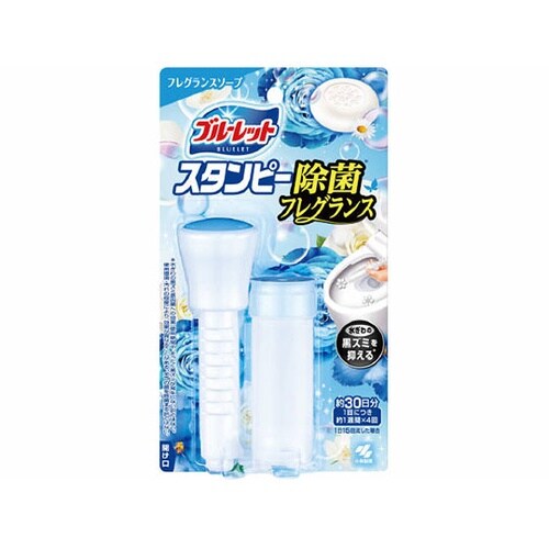 ブルーレットスタンピ除菌 ソープ 28G