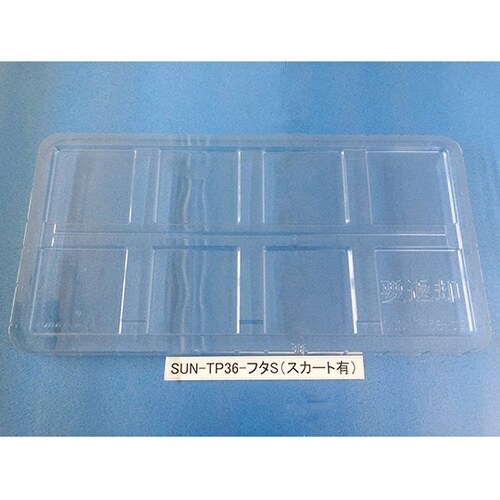 コンテナ用フタ スカート有 1箱(50枚