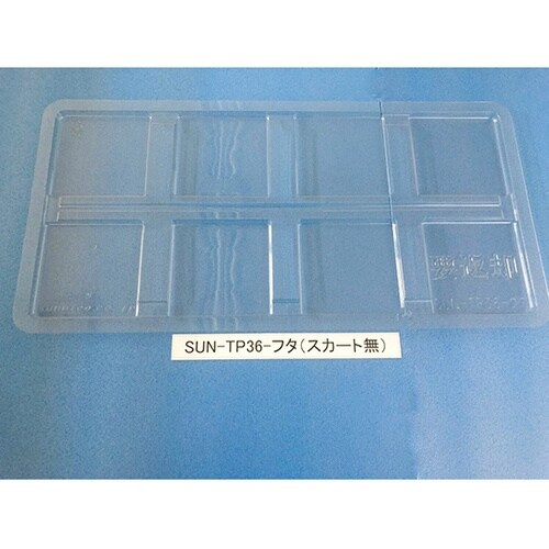 コンテナ用フタ スカート無 1箱(50枚