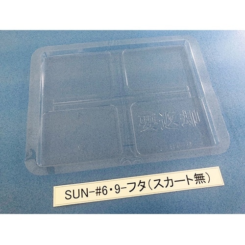 コンテナ用フタ スカート無 1箱(100