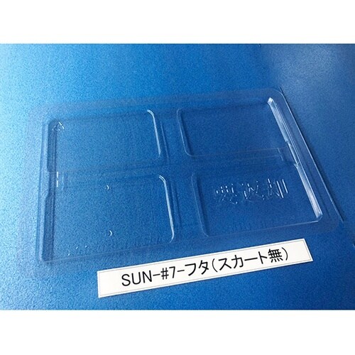 コンテナ用フタ スカート無 1箱(100