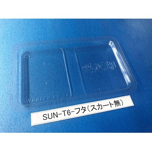 コンテナ用フタ スカート無 1箱(200