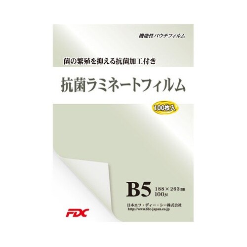 PLB188263KJラミネートフィルム