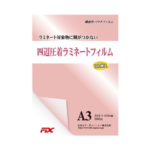 PLB303426SBラミネートフィルム