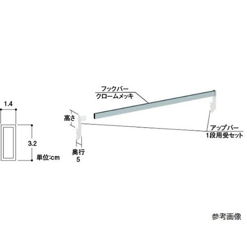 635−10 ULアップバーセット1段
