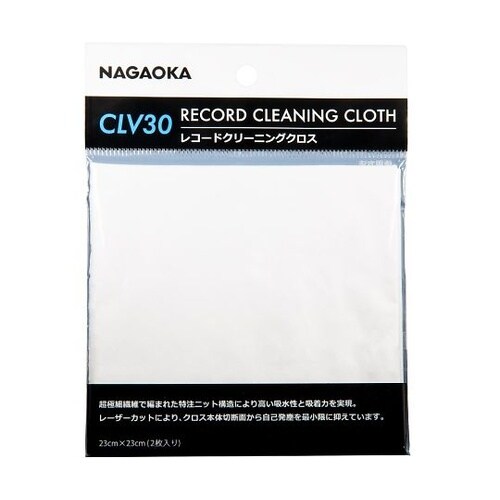 CLV30 レコード用クリーニングクロス
