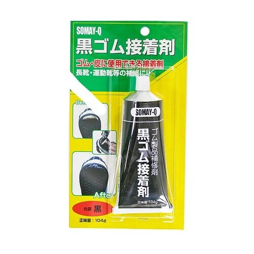 Y−902 ゴム製品補修剤 黒ゴム接着剤