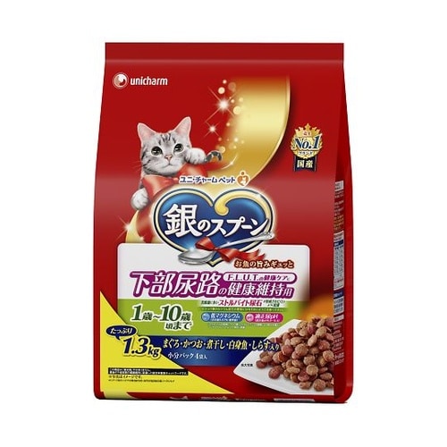 67061 銀のスプーン 1.3kg