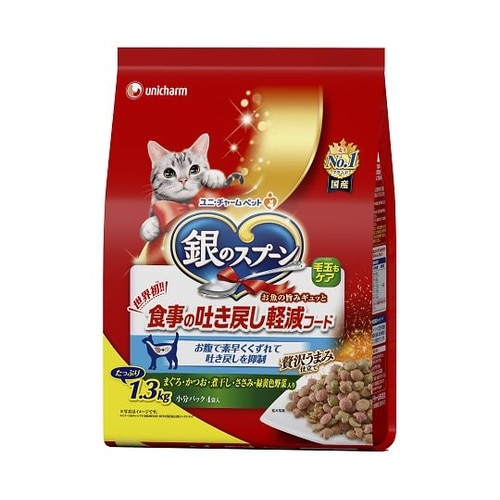 67204 贅沢うまみ 軽減 1.3kg