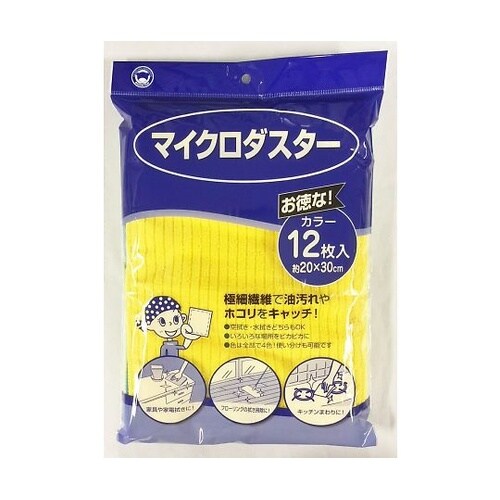 F−884マイクロダスター