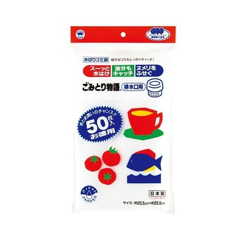 BGW−350ごみとり物語排水口用