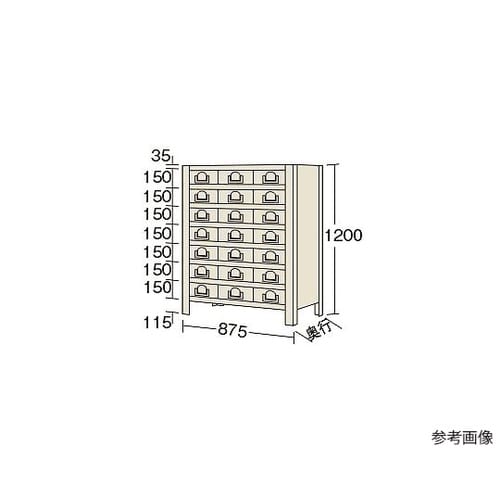 KW8128−21 物品棚 8段タイプ