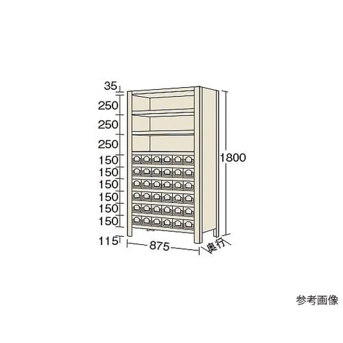 KW1120−36 物品棚 10段タイプ