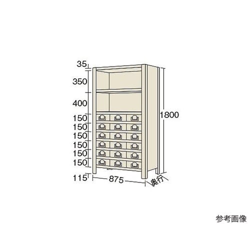 KW1119−18 物品棚 9段タイプ