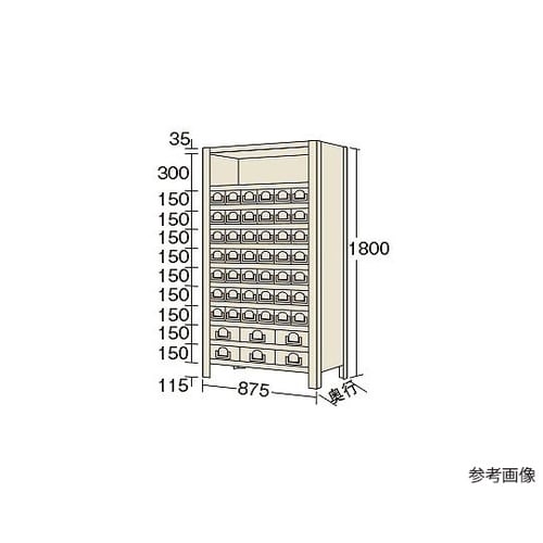 KW1121−48 物品棚 11段タイプ