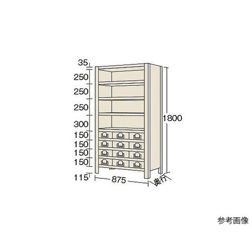 KW1129−12 物品棚 9段タイプ