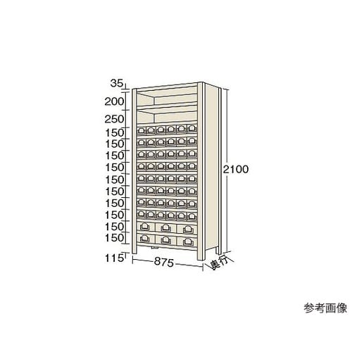 KW2113−54 物品棚 13段タイプ