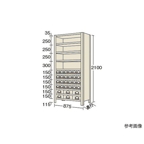 KW2111−30 物品棚 11段タイプ