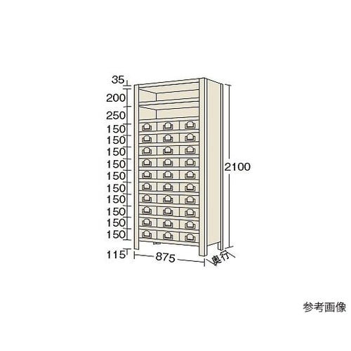 KW2113−30 物品棚 13段タイプ