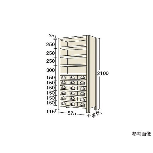KW2121−18 物品棚 11段タイプ