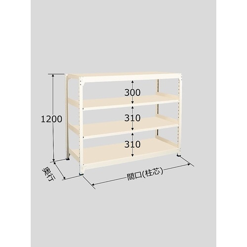 MLW8354 中軽量棚 4段タイプ