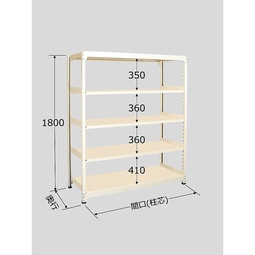 MLW1765 中軽量棚 5段タイプ