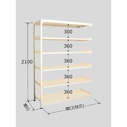 MLW2146R 中軽量棚 6段タイプ