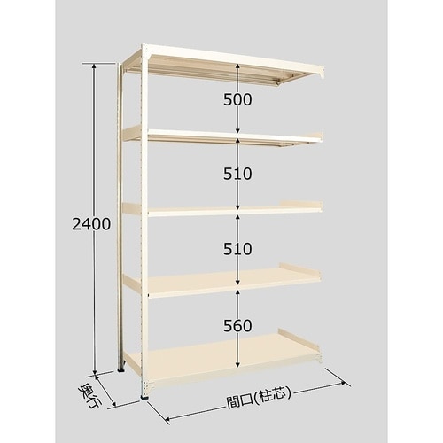 MLW3555R 中軽量棚 5段タイプ