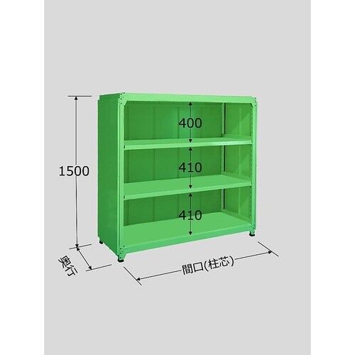 PMLG−9544 中軽量棚 4段タイプ