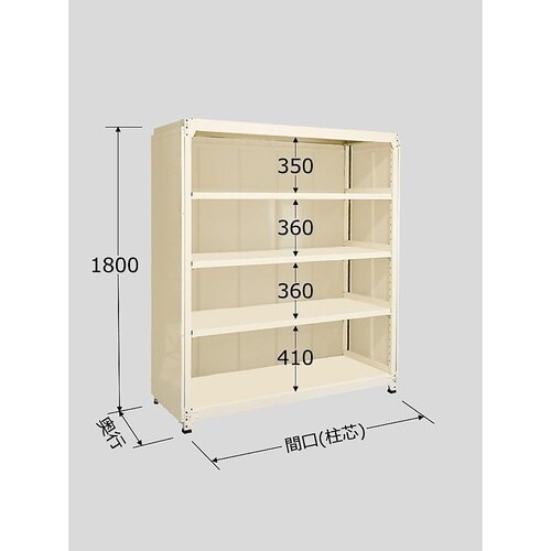 PMLW−1155 中軽量棚 5段タイプ