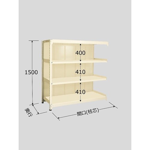 PMLW−9744R 中軽量棚4段タイプ
