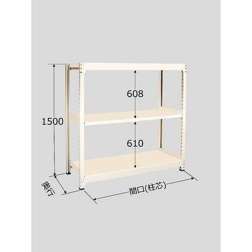 BW−9553 中量棚 3段タイプ