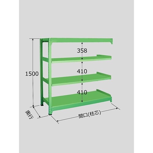 B−9324R 中量棚 4段タイプ
