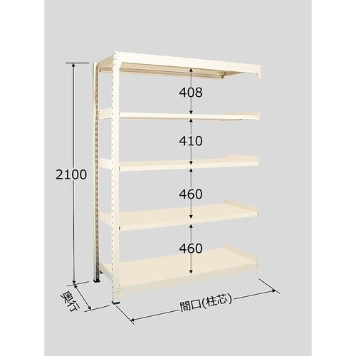 BW−2355R 中量棚 5段タイプ