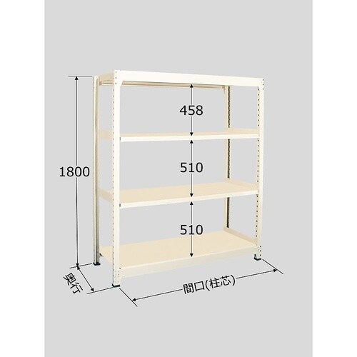 BW−1724 中量棚 4段タイプ