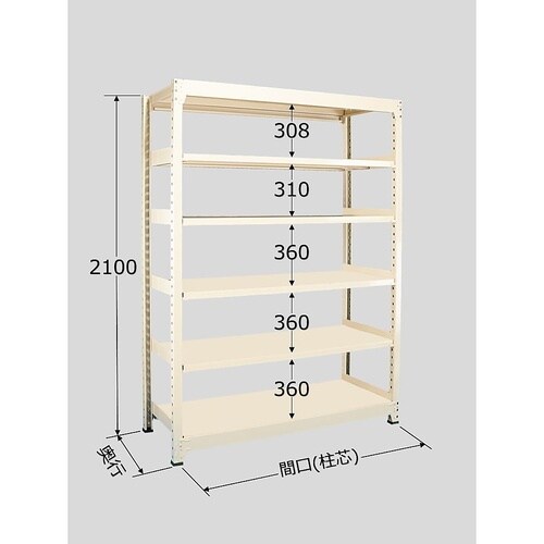 BW−2546 中量棚 6段タイプ