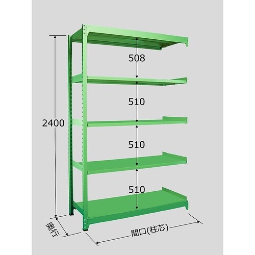 B−3525R 中量棚 5段タイプ