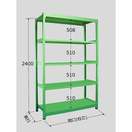 B−3745 中量棚 5段タイプ