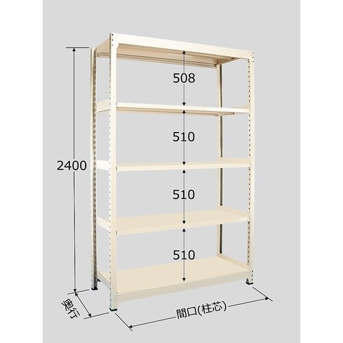 BW−3555 中量棚 5段タイプ