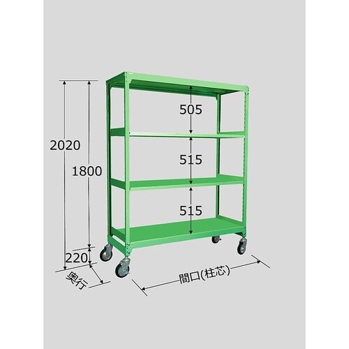 MKSG−1344G 中量キャスタラック