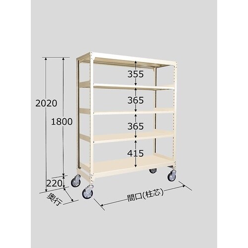 MKSW−1345U 中量キャスタラック