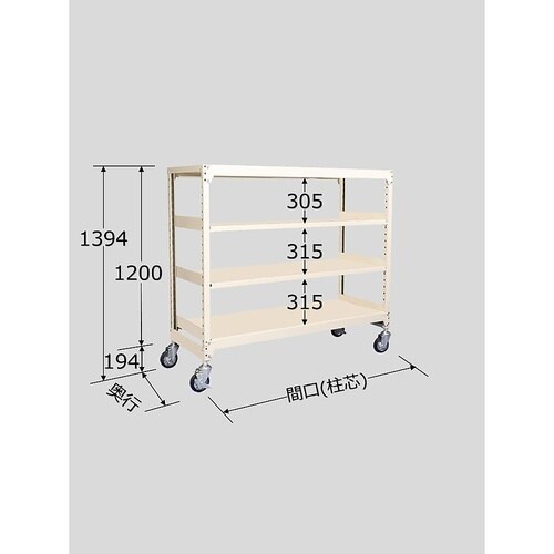 MKSW−8124U 中量キャスタラック