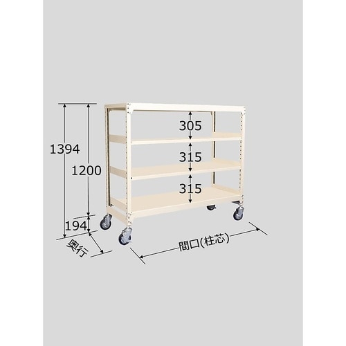 MKSW−8144U 中量キャスタラック